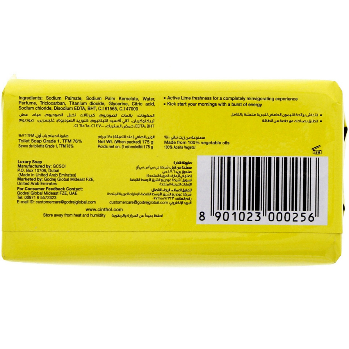 Cinthol Lime Refreshing Deo Soap 175g